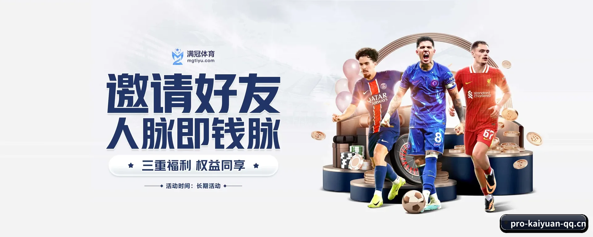 开元体育 APP