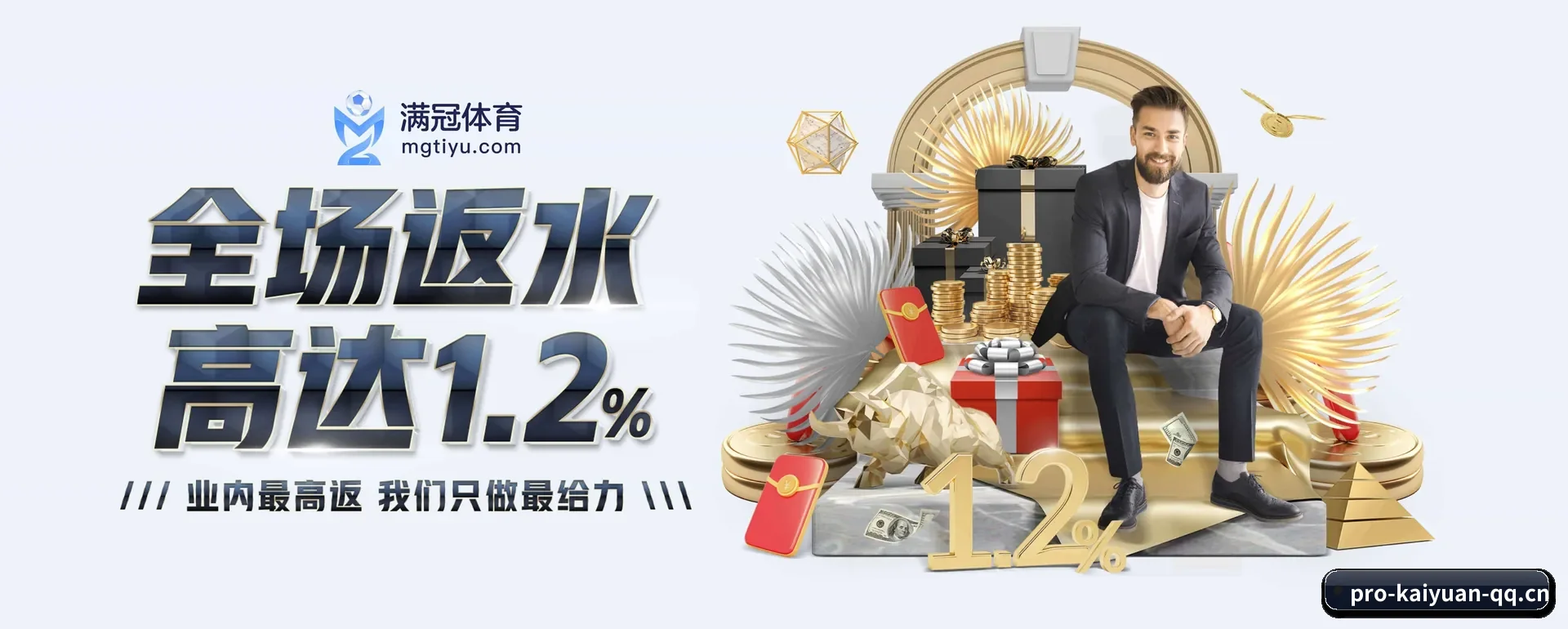 公司创立 - 开元体育这个牌子正式登场,持有顶级运营资质,树立行业标杆。
